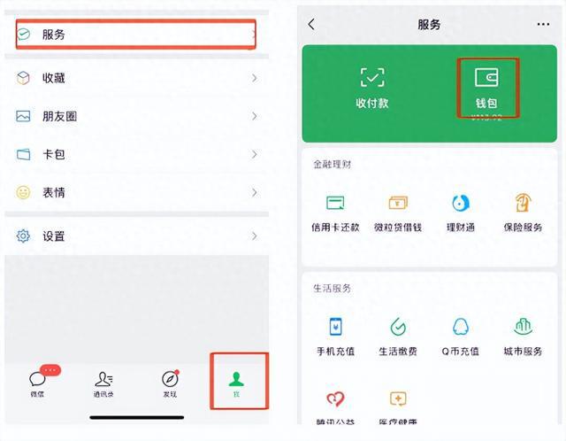 token钱包里的钱咋个转出来-token pocket钱包怎么转出