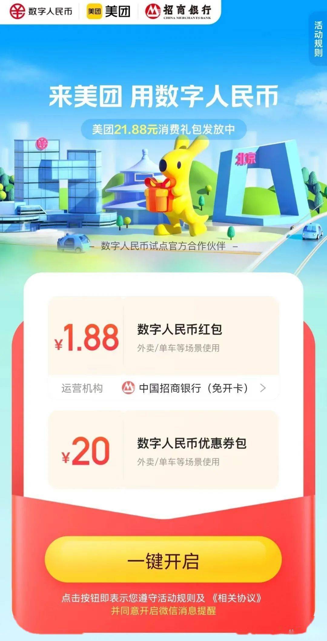 波币钱包快速赚钱指南app-波币钱包快速赚钱指南平台下载