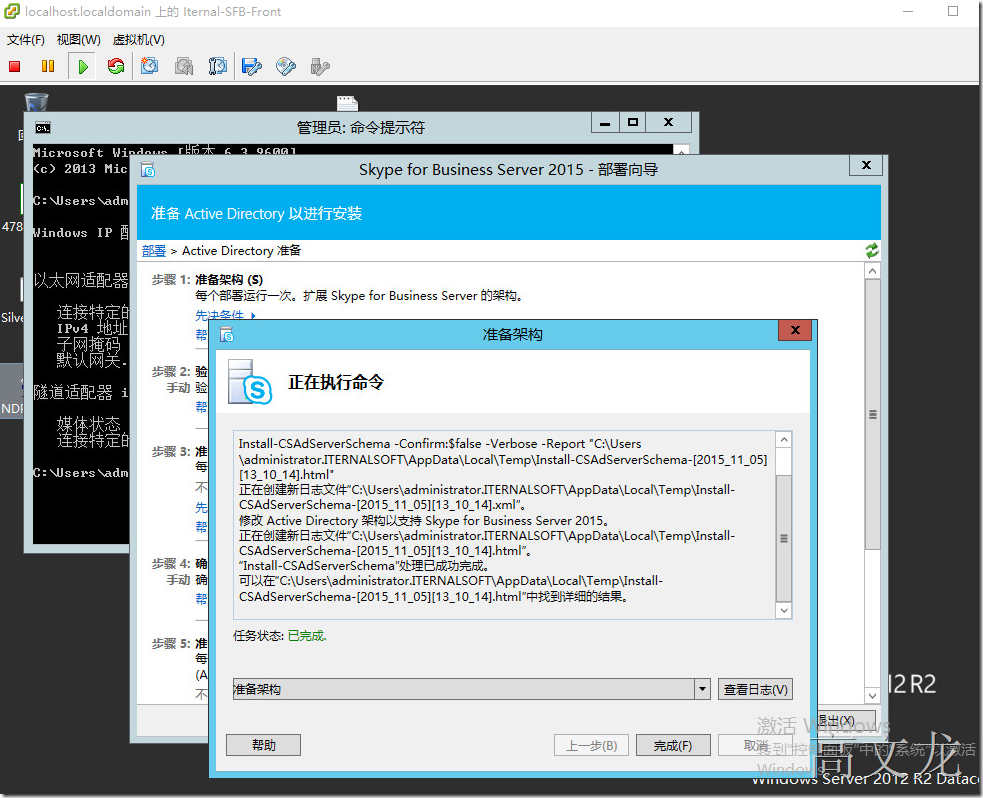 skype如何关闭开机启动-skype for business如何关闭开机自启