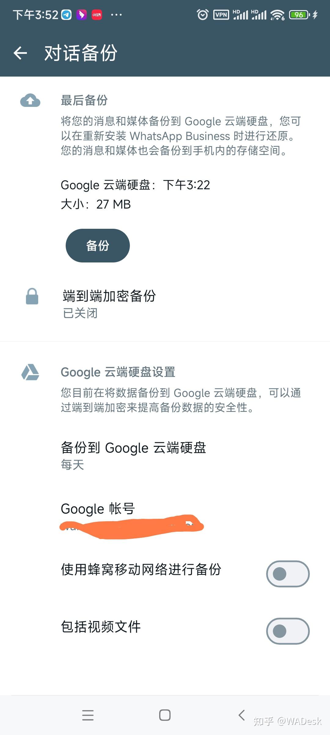 whatsapp安卓下载安装最新-whatsapp安卓下载安装最新版聊天