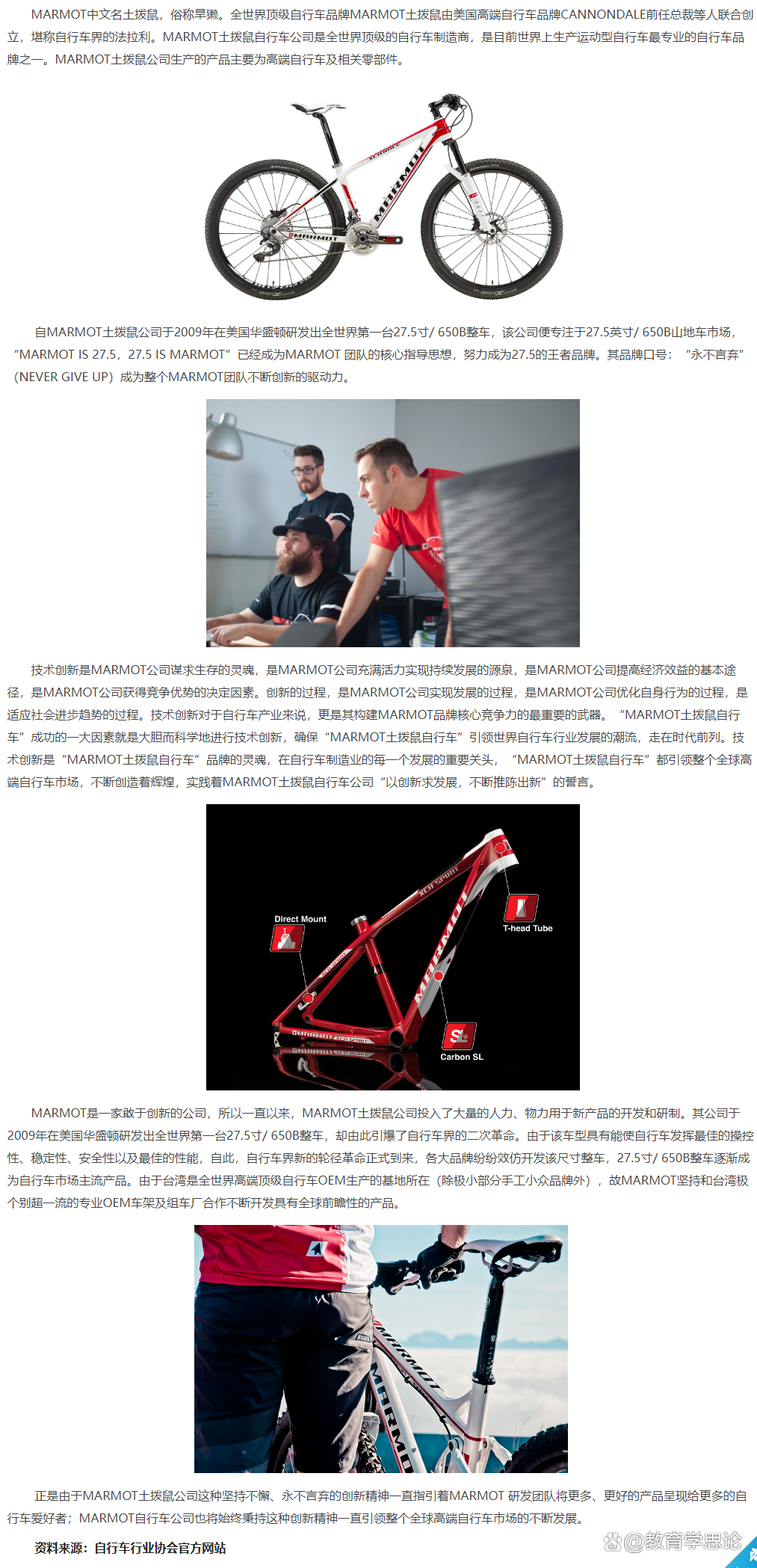 marmot土拨鼠品牌-marmot土拨鼠国产和美版区别