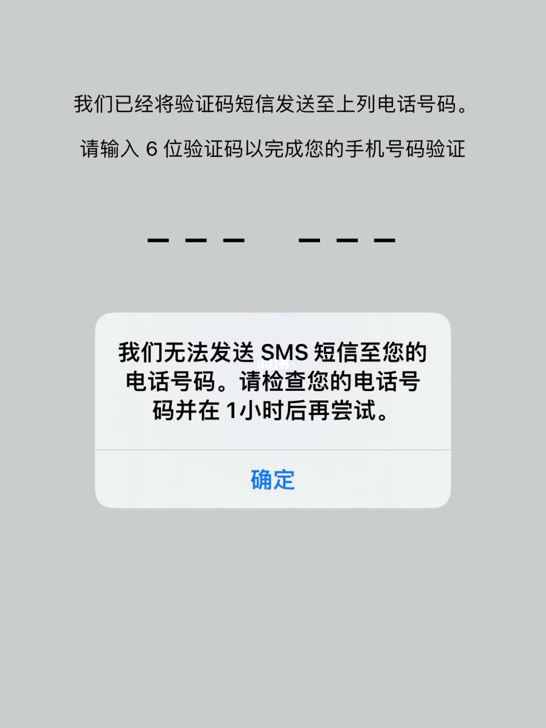 telegeram收不到短信验证码-telegram收不到86短信验证方法