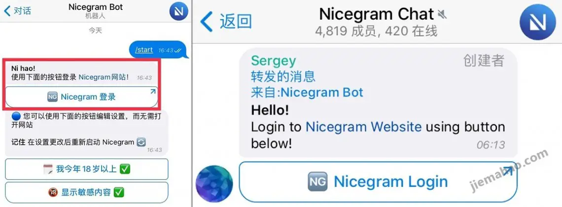 iostelegram设置18+-ios telegram设置语言包