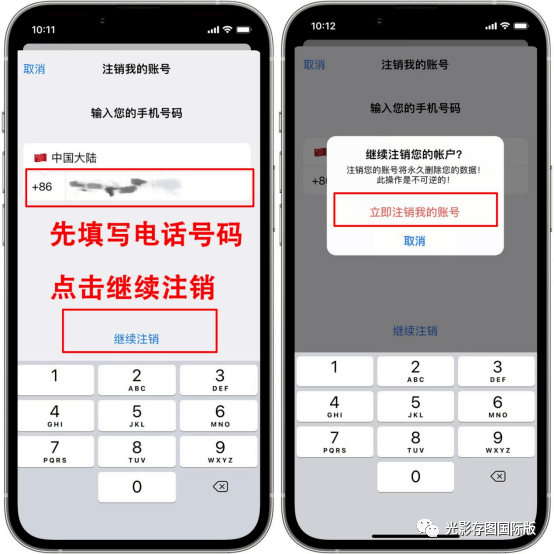 纸飞机怎么设置中文包-纸飞机怎么设置成中文版