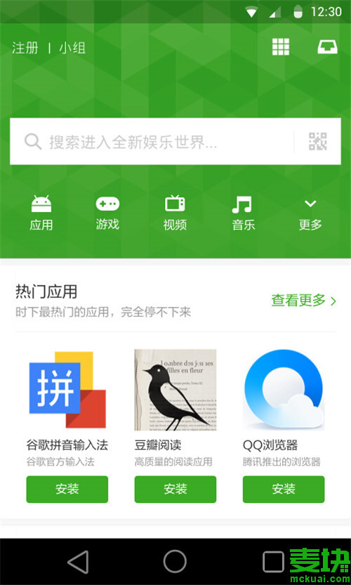 appstore下载安卓-appstore下载安卓手机网址