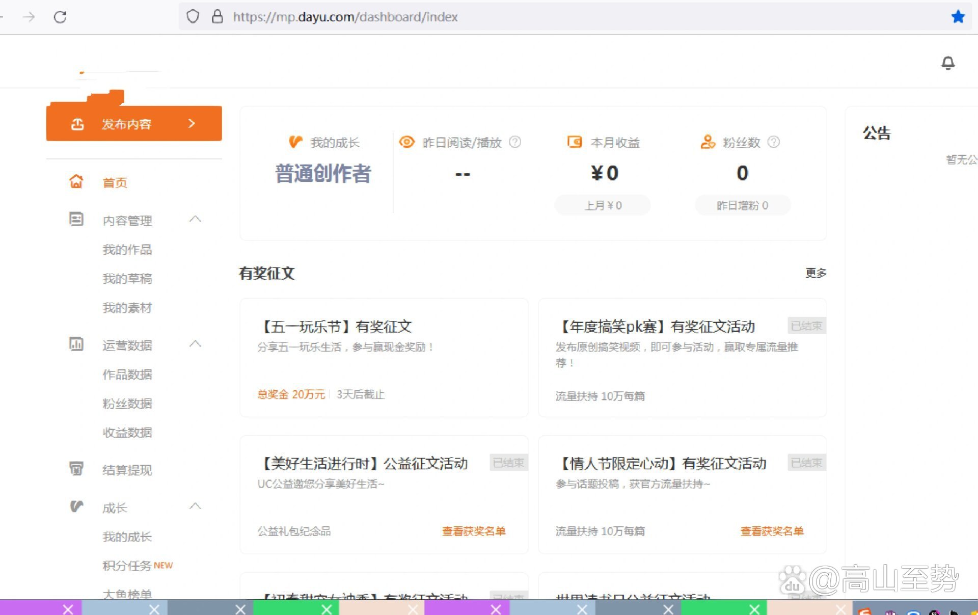 uc-uc浏览器下载