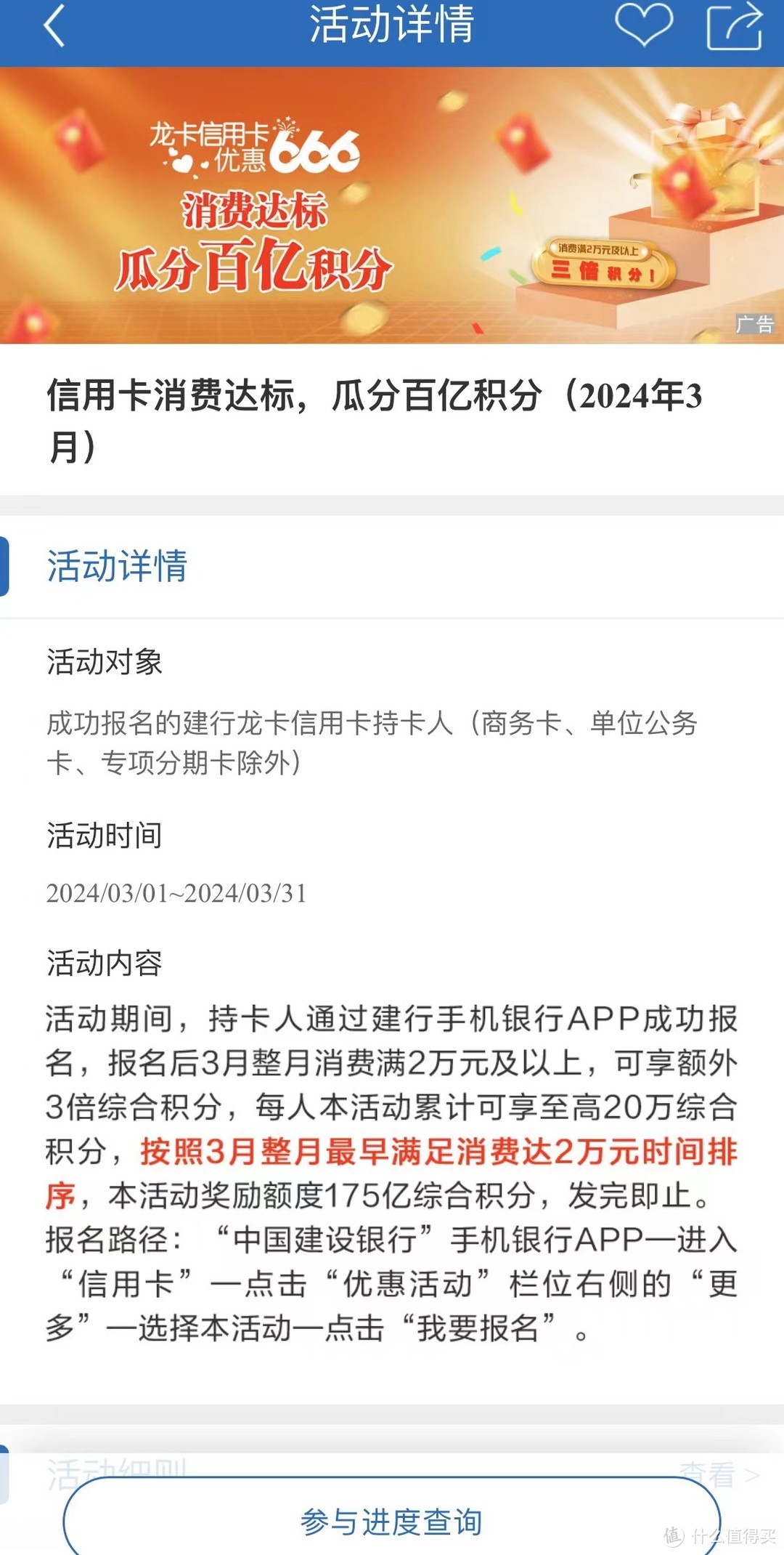 建行钱包密码忘了怎么办-建行钱包密码忘了怎么办理