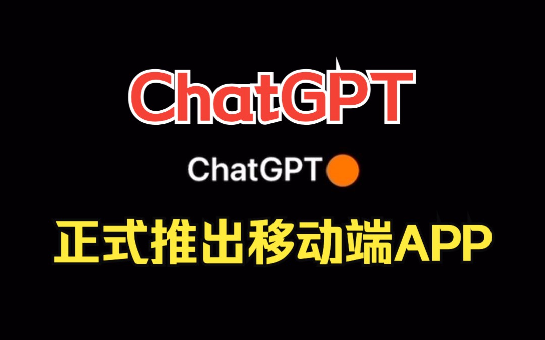 chatapp下载-官方68chatapp下载