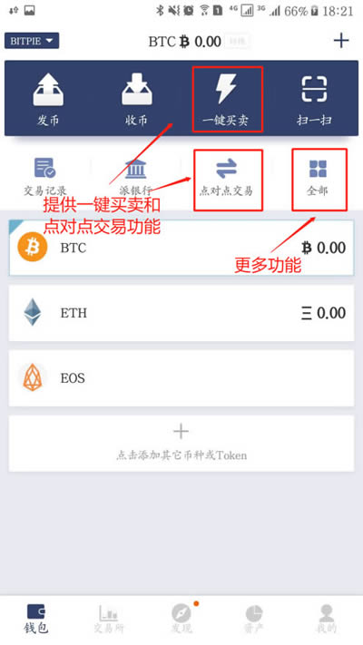 比特派钱包官网下载app正版安装-比特派钱包官网下载app正版安装苹果