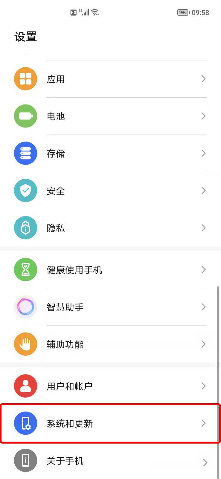 关于纸飞机收不到86短信验证荣耀手机的信息