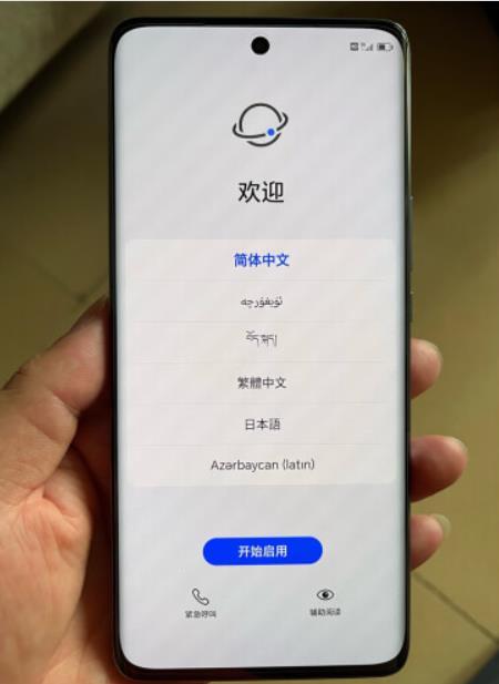 关于纸飞机收不到86短信验证荣耀手机的信息