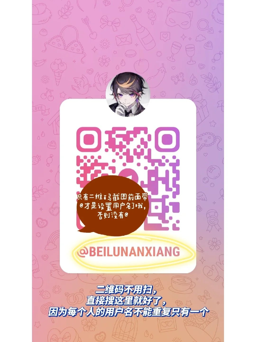 telegeram怎么所有人-telegram网页版登录入口