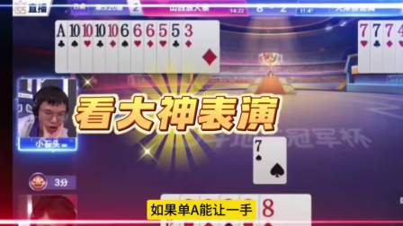 真实可以赚钱的斗地主-真实可以赚钱的斗地主小程序