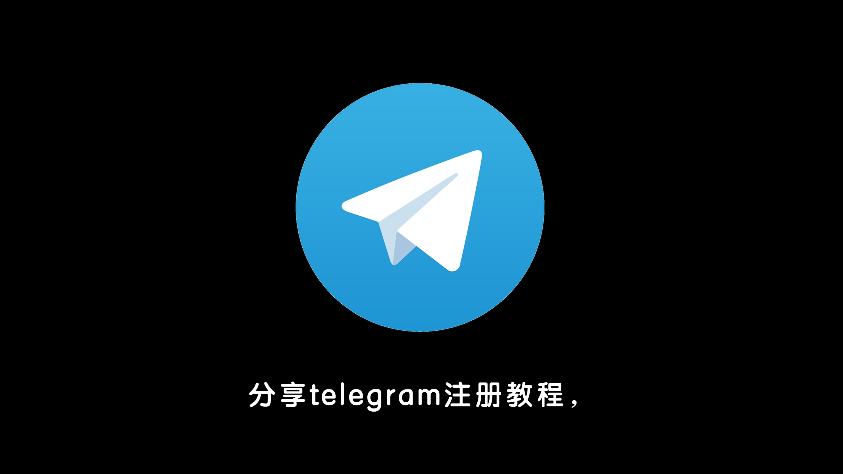 telegeram官网下载教程的简单介绍