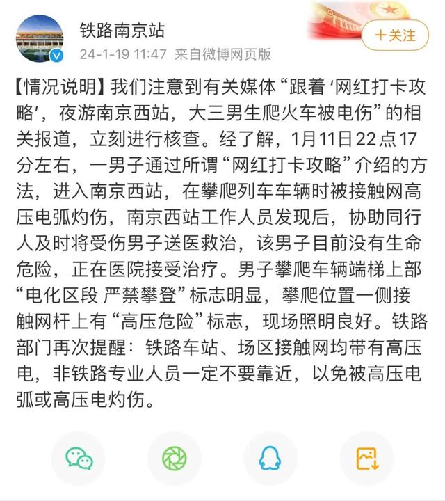 网页版梯子-网页版梯子怎么弄