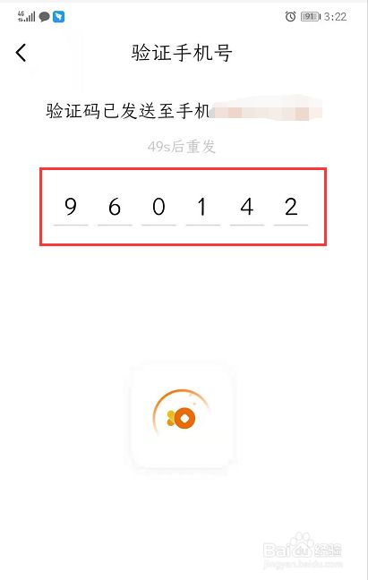 沃钱包怎么提升实名等级-沃钱包实名等级v3是什么意思