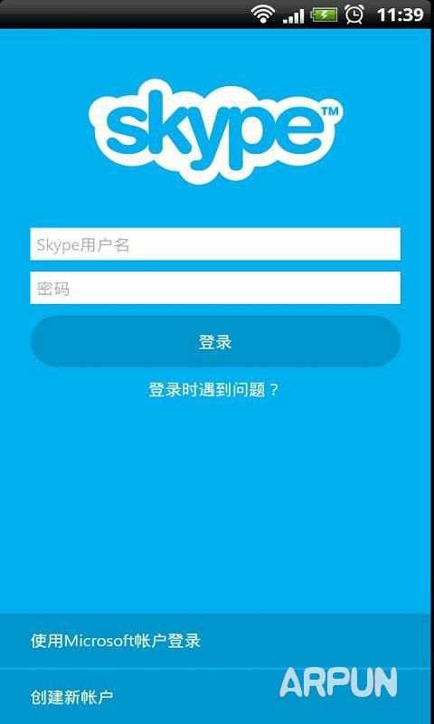 skype软件下载安卓手机版-skype app官方下载安卓