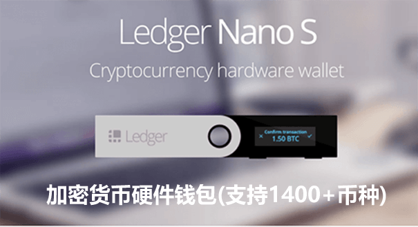 关于虚拟币冷钱包app排行的信息