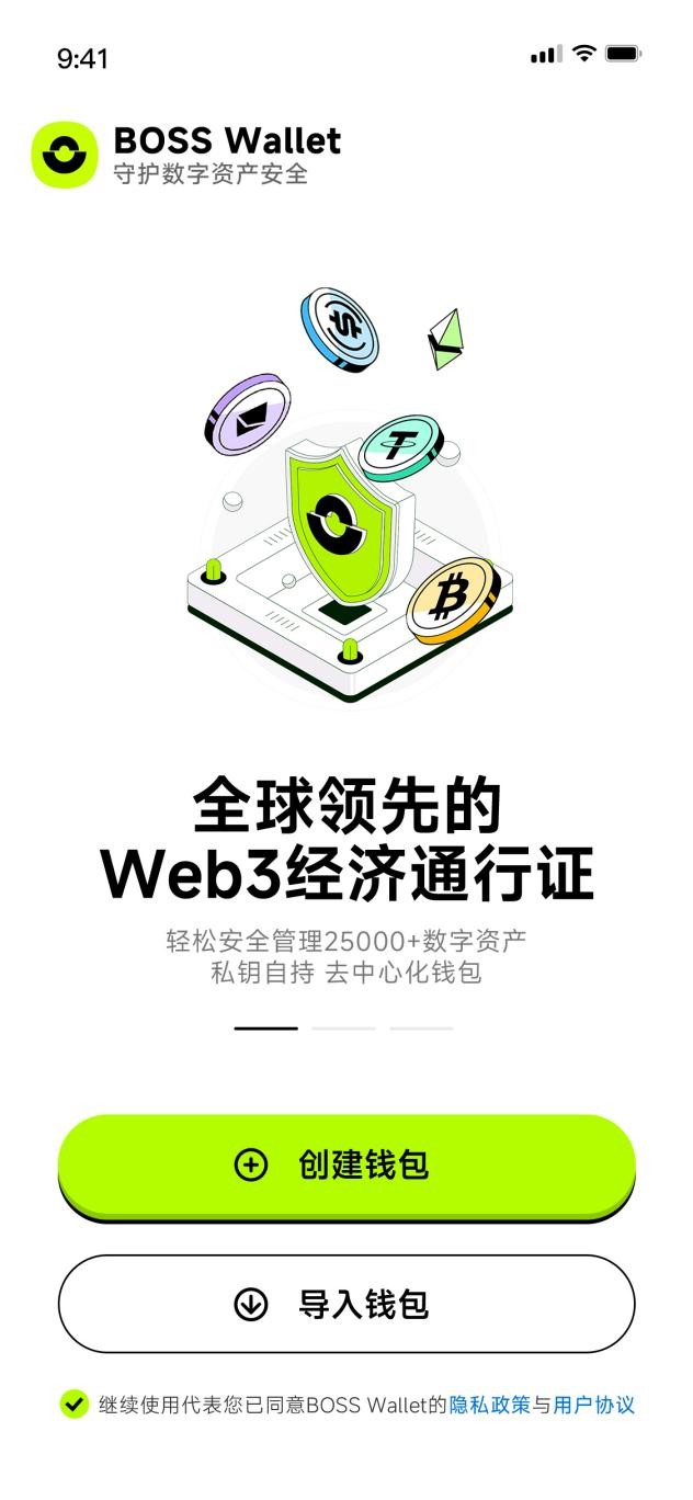虚拟货币钱包排名-虚拟币钱包全球排名