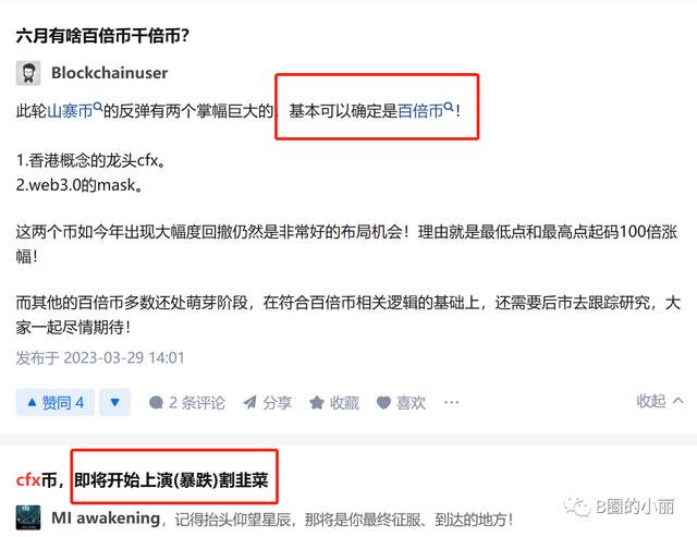token怎么转币到平台-tokenpocket的币如何转成人民币