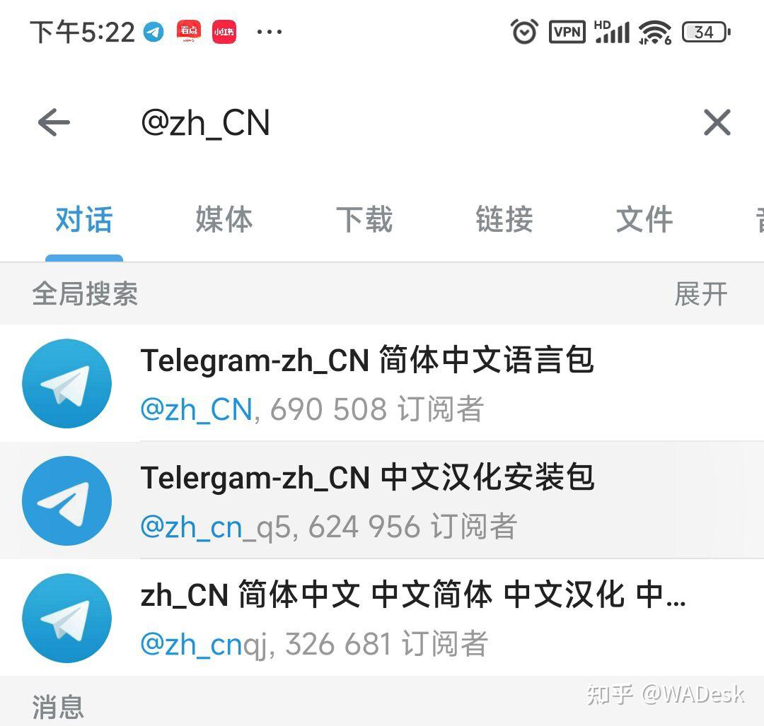 telegeram怎么加群主ID-telegeram电报资源群怎么加