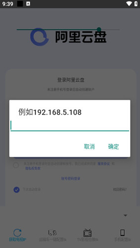 token下载安卓-token下载app