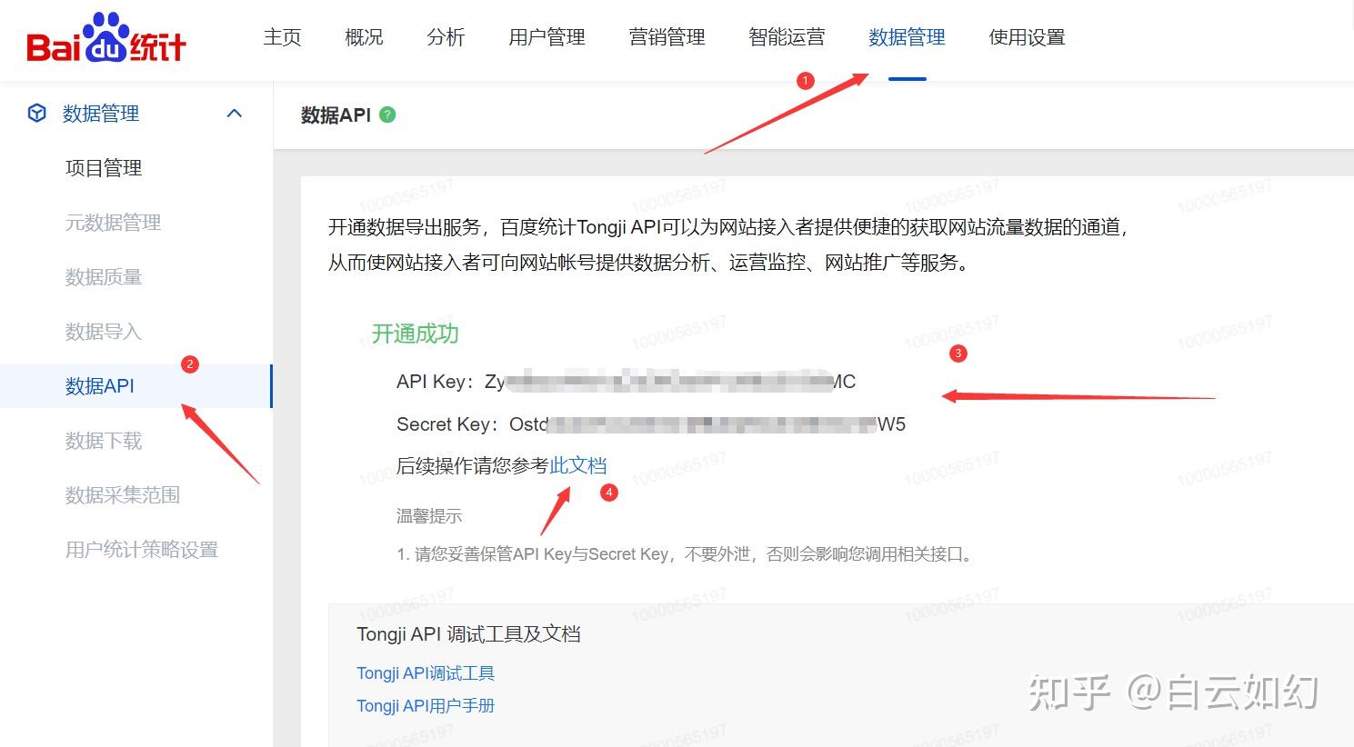 tokenterminal官网-windowsterminal下载