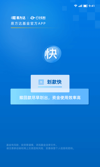 虚拟钱包app下载-虚拟钱包app下载安卓