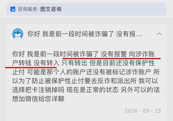 usdt钱包会被冻结吗-usdt被冻结了怎么解冻