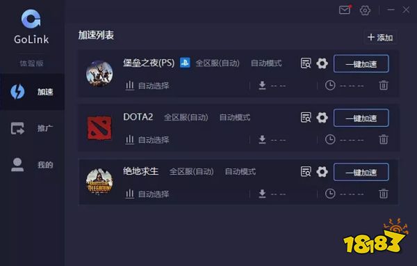 电脑好用的梯子加速器-电脑好用的梯子软件推荐