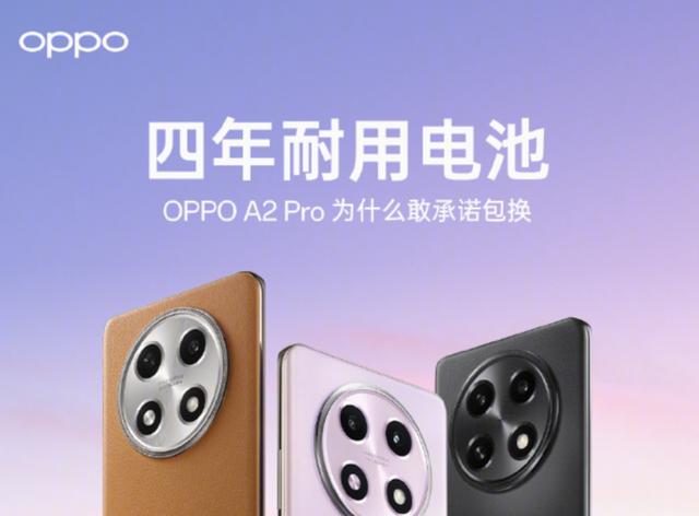 oppo官方官网首页-OPPO官方官网首页入口