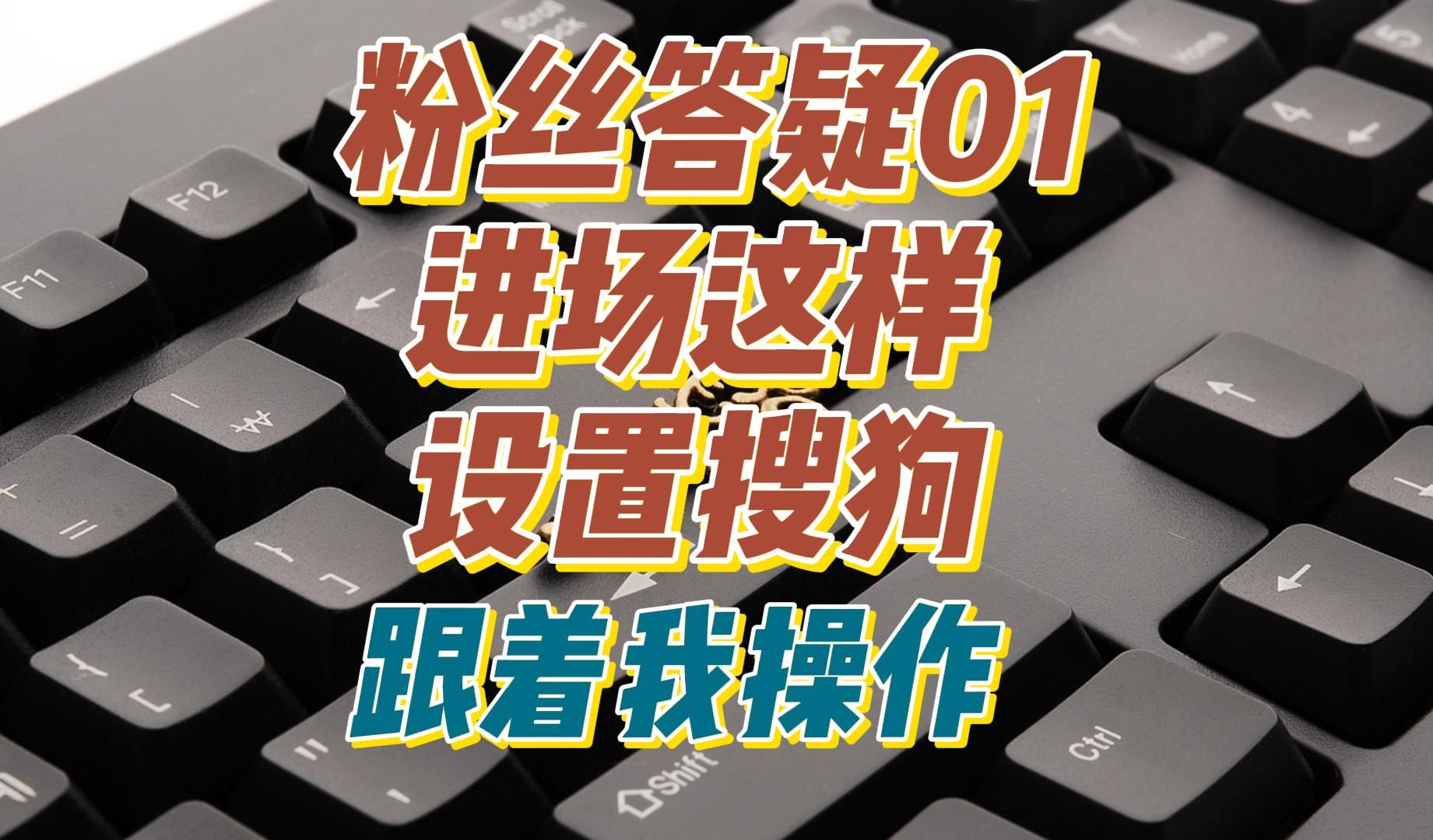 搜狗-搜狗搜索引擎