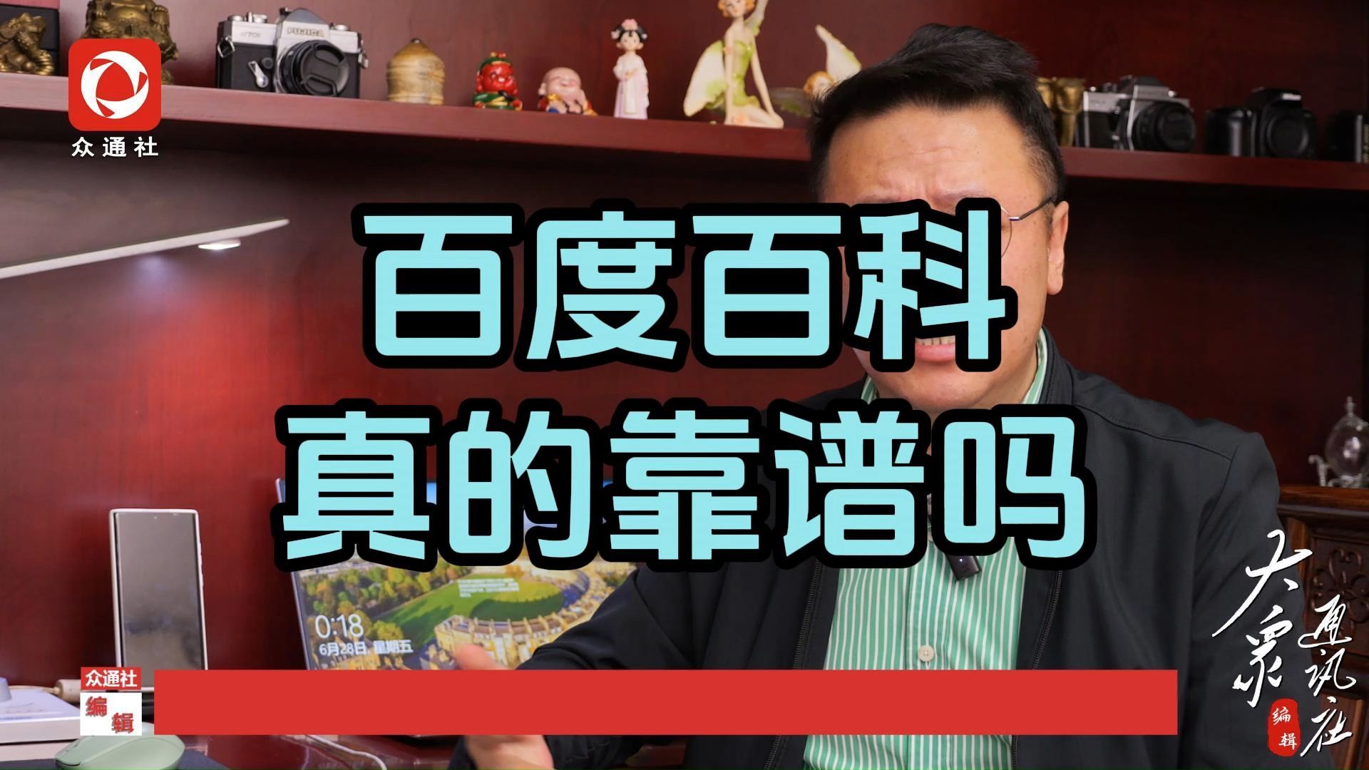 搜狗-搜狗搜索引擎