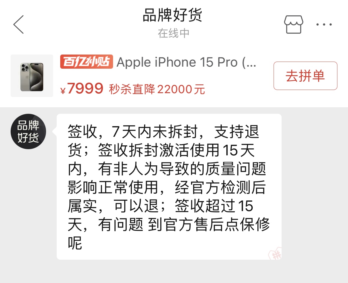 在苹果官网怎样退货-在苹果官网怎样退货啊