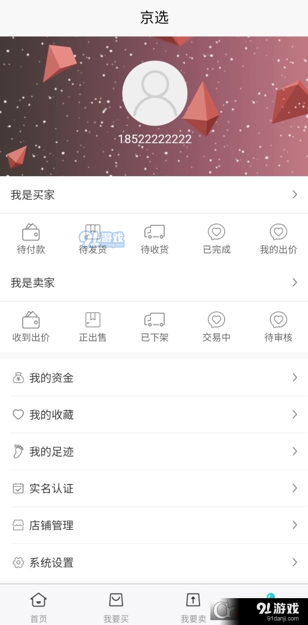虚拟交易平台app官网-虚拟交易平台app官网下载