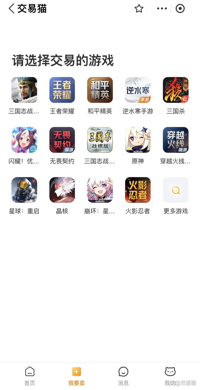 虚拟交易平台app官网-虚拟交易平台app官网下载