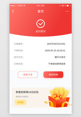 下载安装钱包-ee钱包下载安装手机版