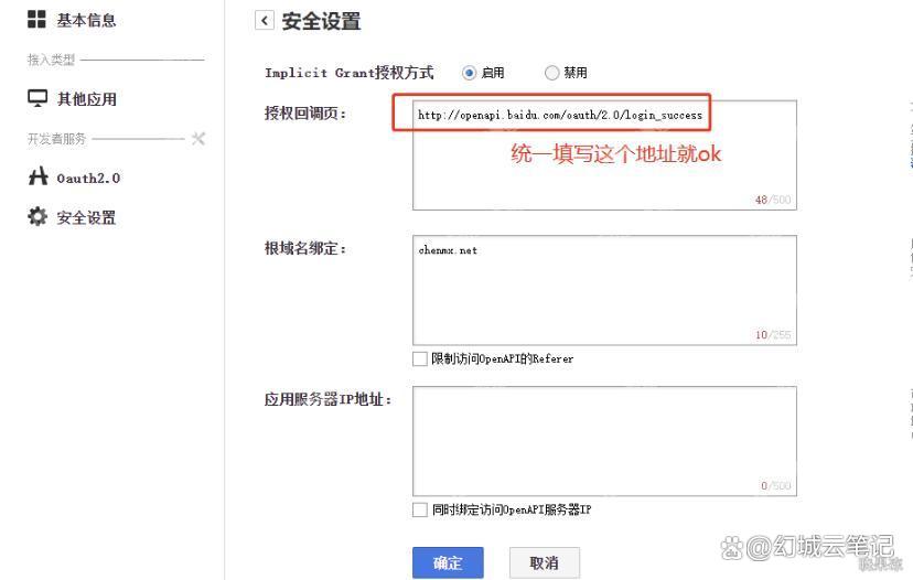 获取token-获取Token失败怎么办