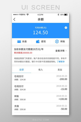 浩瀚钱包app最新版下载-浩瀚钱包app最新版下载官网