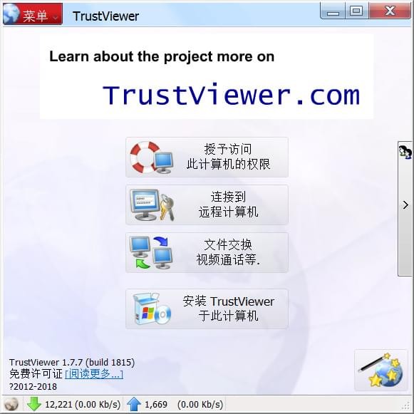trust是什么意思-TRUST是什么意思医学