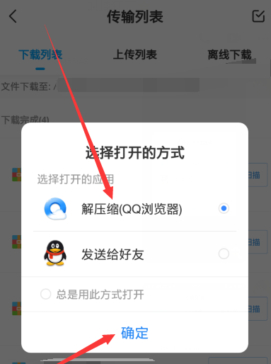 Uc浏览器搜索网址弹出网盘-为什么uc浏览器搜索会跳到自带浏览器