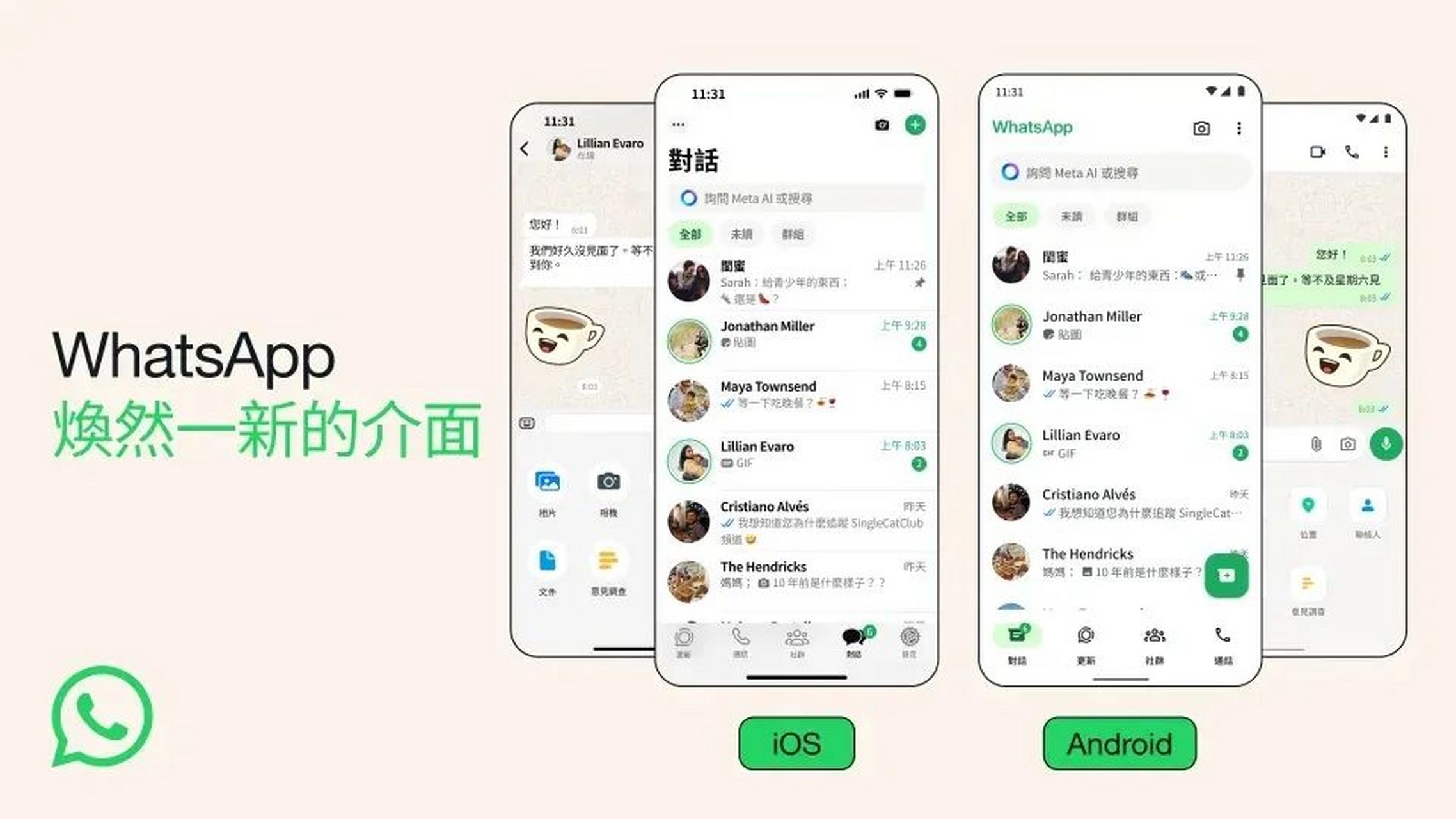 whatsapp安卓下载安装包-whatsapp安卓下载安装包2024最新