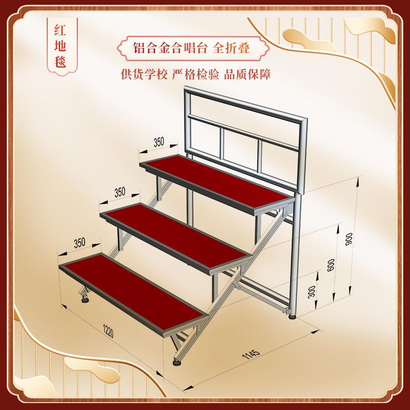 合唱用的梯子-合唱梯形怎么排列
