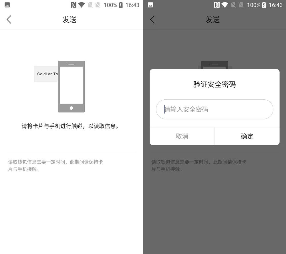 冷钱包如何签名-冷钱包添加怎么trx