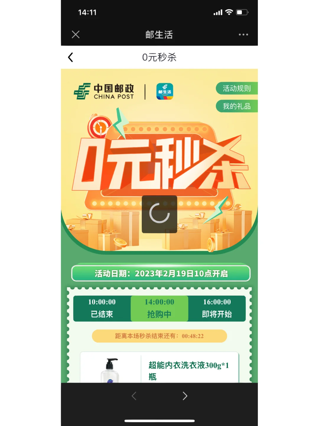 telegreat注册一直转圈圈-telegeram安卓注册一直转圈