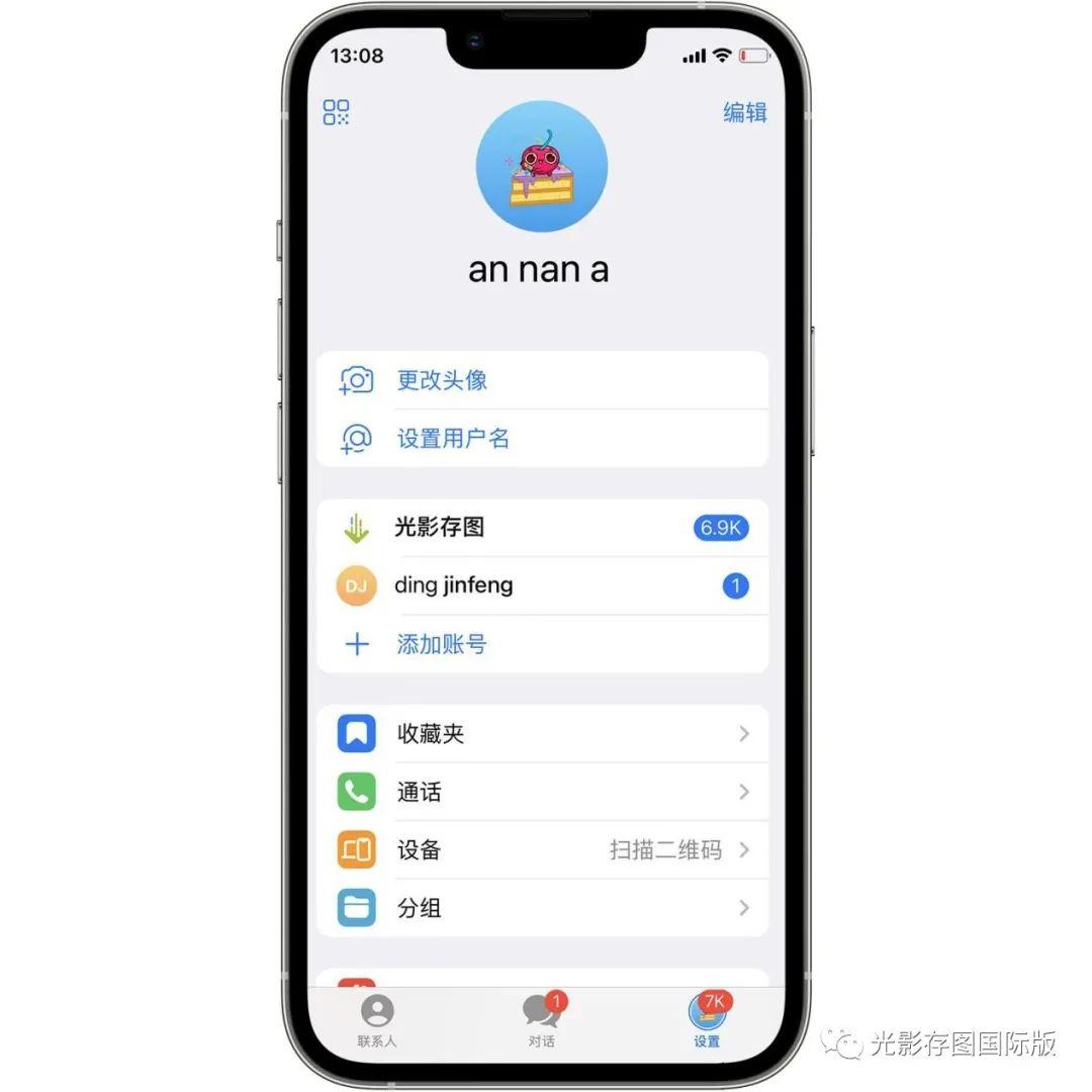 电报收不到86短信验证知乎-telegram没有短信验证