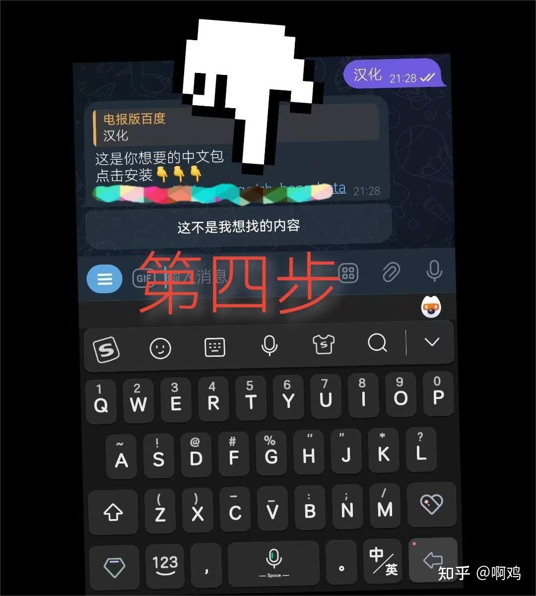 纸飞机更换中文-纸飞机更换中文怎么换