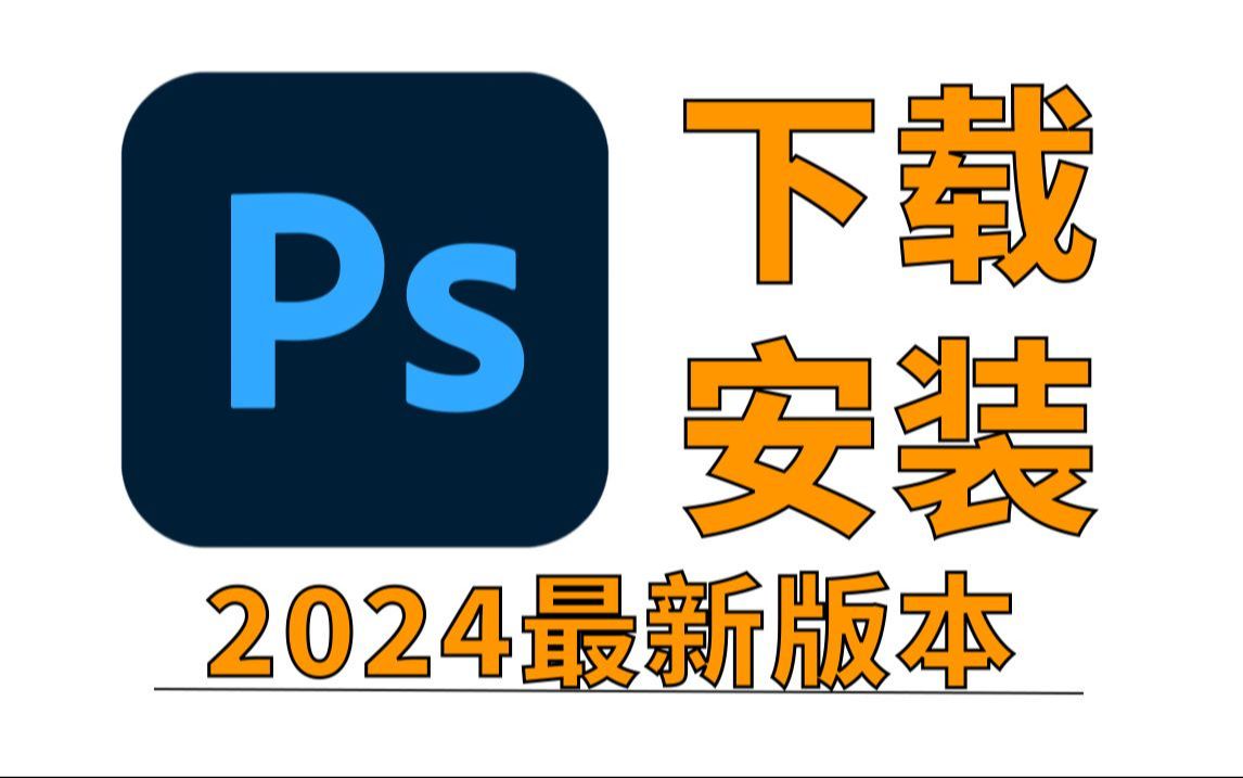安装包下载-安装包下载失败是怎么回事
