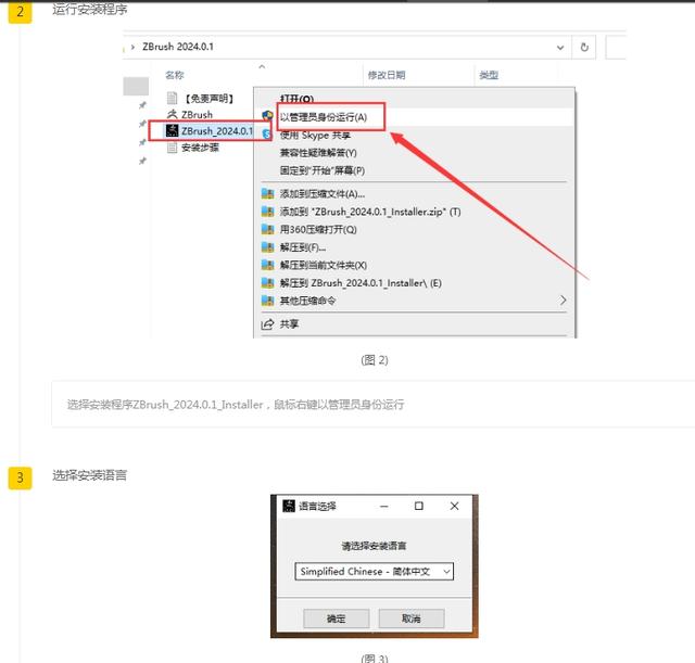 安装包下载-安装包下载失败是怎么回事