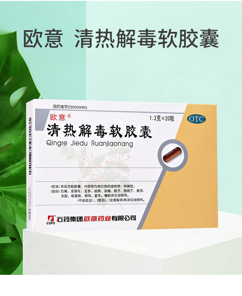 欧意药业生产什么药-欧意药业是上市公司吗